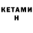 ЭКСТАЗИ Cube Konstantin Shkoldin