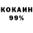 Кокаин Колумбийский Oleg Firman
