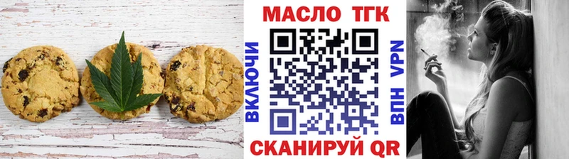 Еда ТГК марихуана  где купить наркоту  Краснотурьинск 