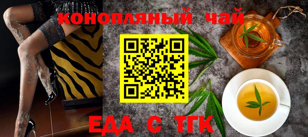 Cannafood марихуана Краснотурьинск