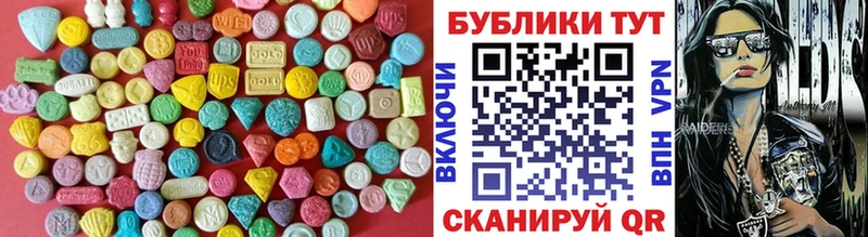 даркнет сайт  Краснотурьинск  ЭКСТАЗИ 99% 