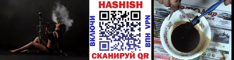 ГАШ хэш  где купить наркоту  Краснотурьинск 