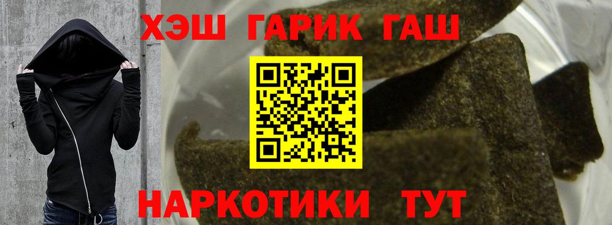 Гашиш индика сатива Краснотурьинск