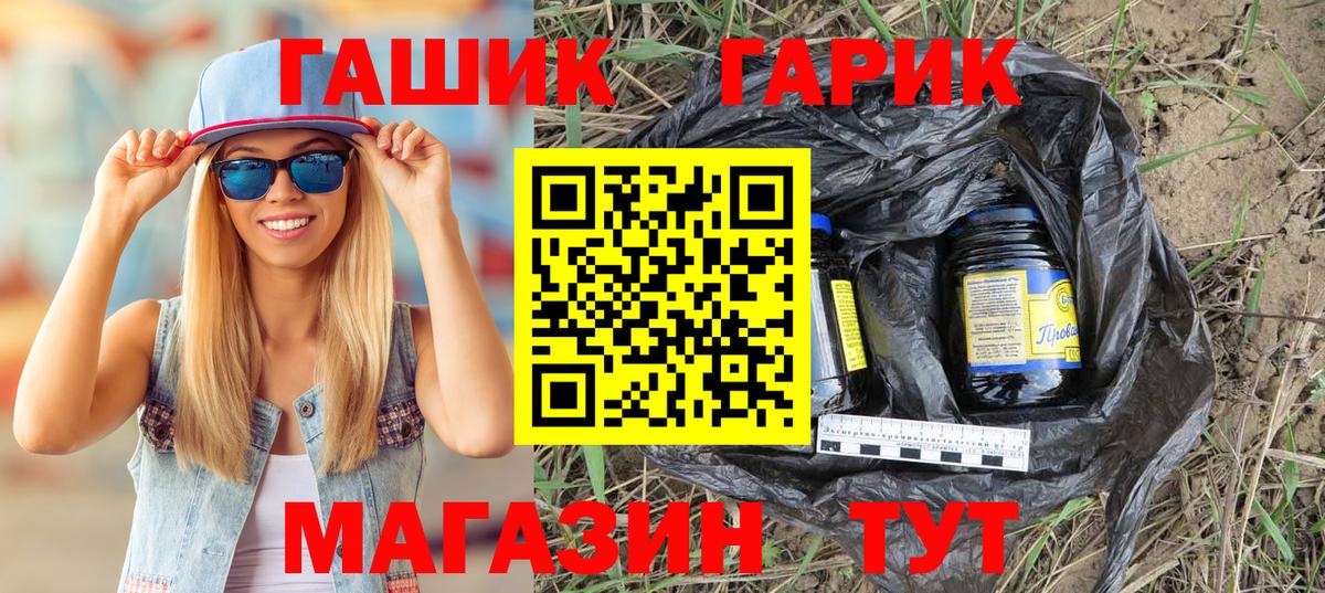 Гашиш VHQ  Гашиш хэш  Вход с VPN  Гашиш  цены наркотик  Краснотурьинск 