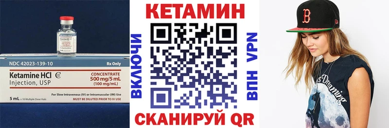 купить наркотик  Краснотурьинск  КЕТАМИН ketamine 