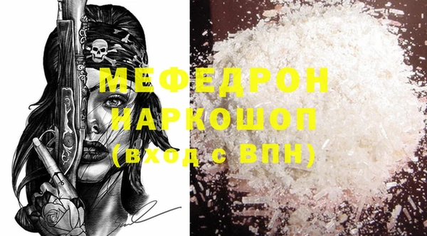 амфетамин Кодинск