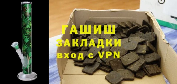 метамфетамин Алзамай