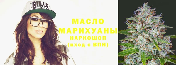 мефедрон Арсеньев
