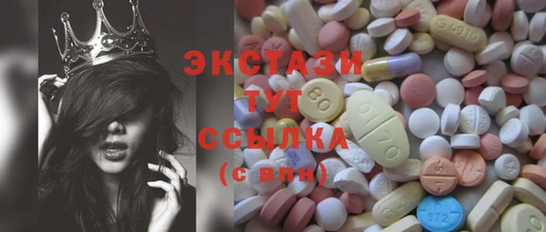 герыч Армянск
