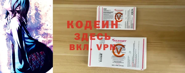 герыч Армянск