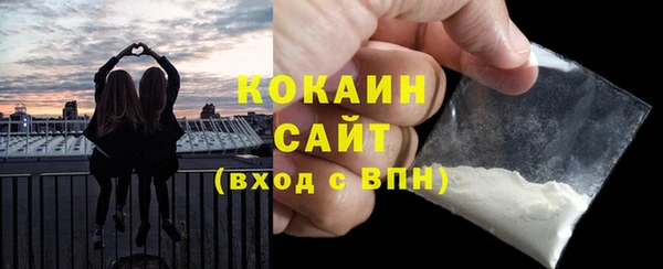 мефедрон Арсеньев