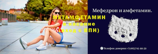 герыч Армянск