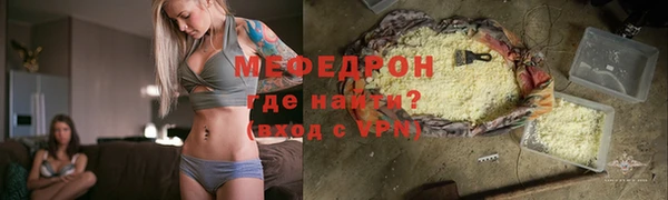 герыч Армянск