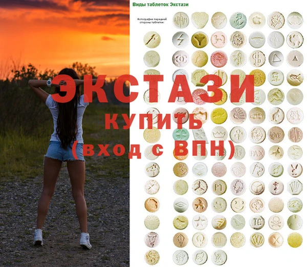синтетический гашиш Аркадак