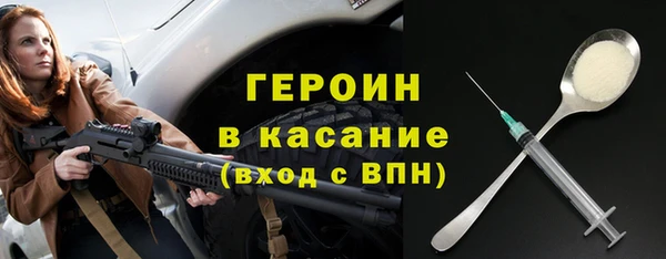 мефедрон Арсеньев