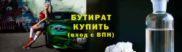 мефедрон Арсеньев