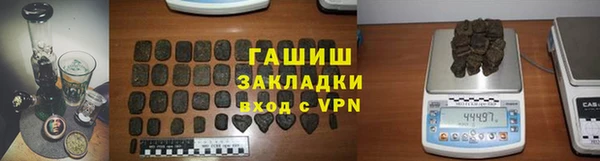 мефедрон Арсеньев