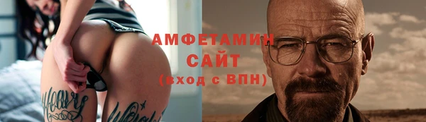 мефедрон Арсеньев
