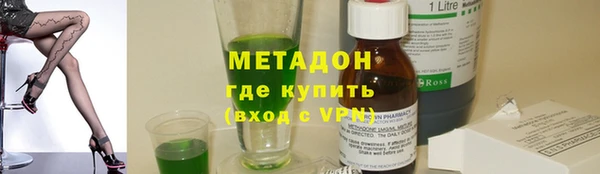 мефедрон Арсеньев