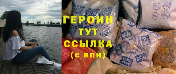 герыч Армянск