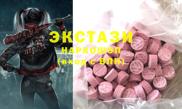 мефедрон Арсеньев