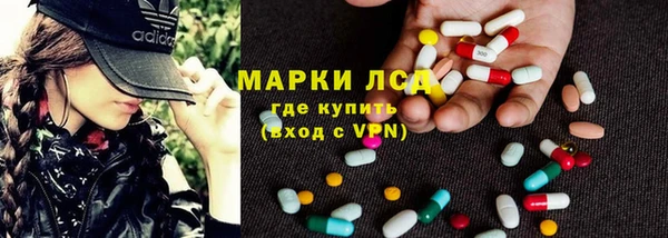 стаф Алексеевка