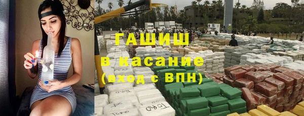 синтетический гашиш Аркадак