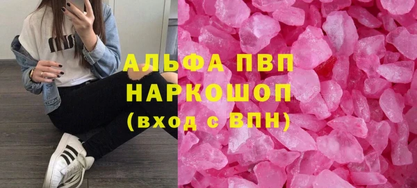 мефедрон Арсеньев