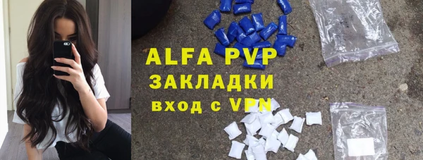 герыч Армянск