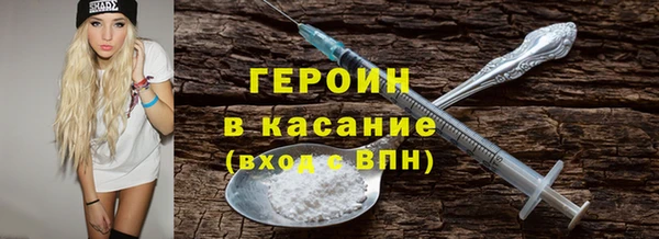 синтетический гашиш Аркадак