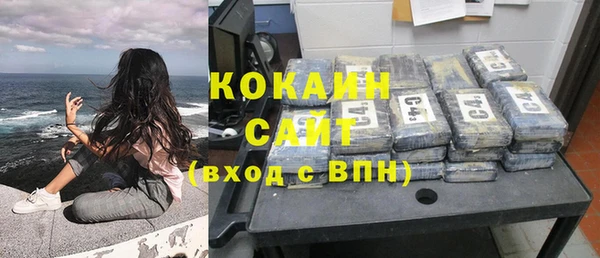 кокаин колумбия Козловка