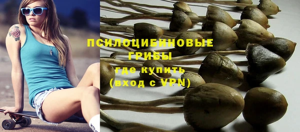 мефедрон Арсеньев