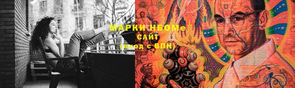 мефедрон Арсеньев