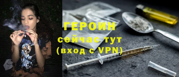 герыч Армянск