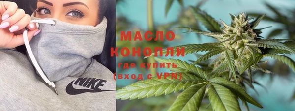 мефедрон Арсеньев