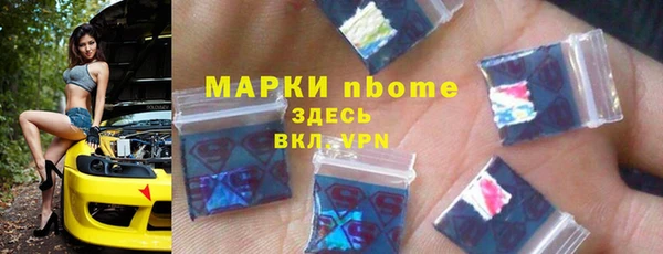 синтетический гашиш Аркадак