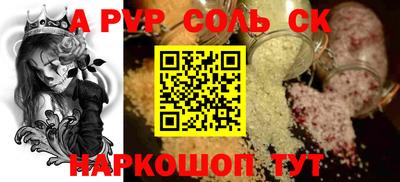 мдма Лесосибирск