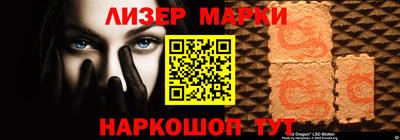 мдма Лесосибирск