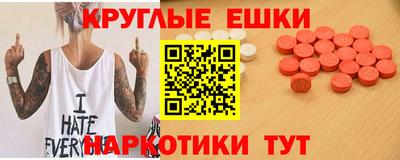 ECSTASY Ликино-Дулёво