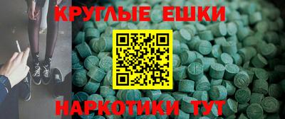 мдма Лесосибирск