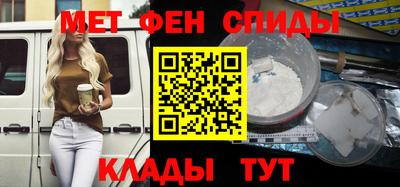 метадон Ливны