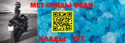 метадон Ливны