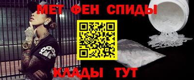 метадон Ливны