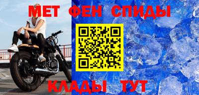 метадон Ливны
