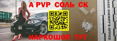 мдма Лесосибирск