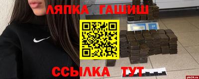 мдма Лесосибирск