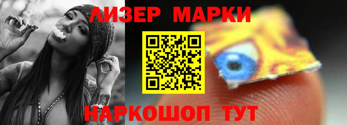Краснотурьинск  ЛСД экстази кислота  Вход с VPN  LSD-25 экстази ecstasy 