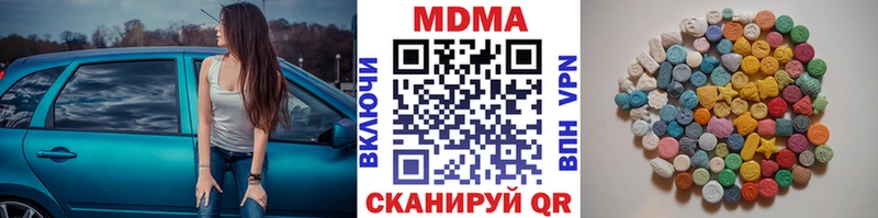 мега онион  Краснотурьинск  MDMA VHQ 