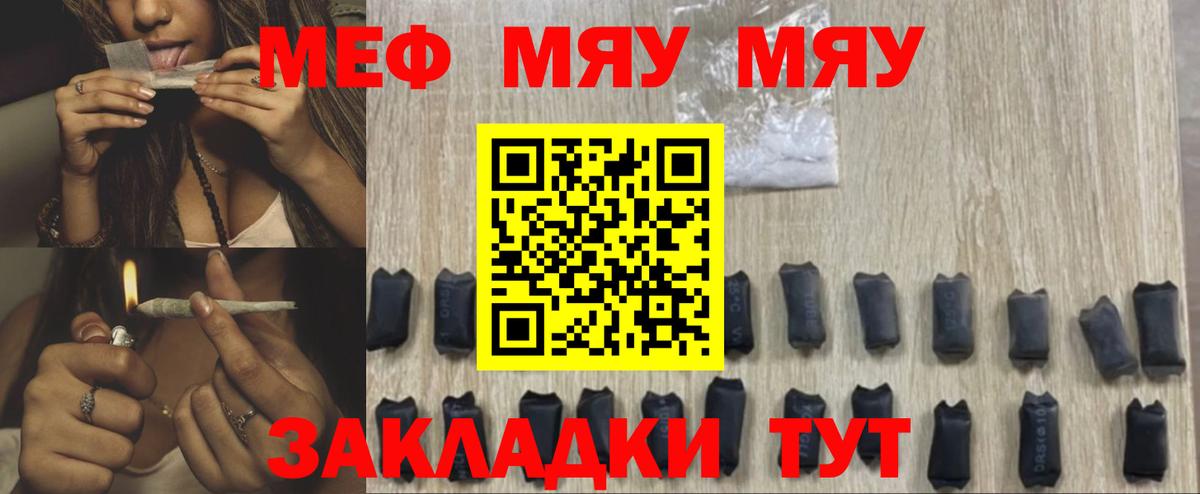 Меф   Гашиш  Гашиш  Cocaine  Краснотурьинск  Вход с VPN 