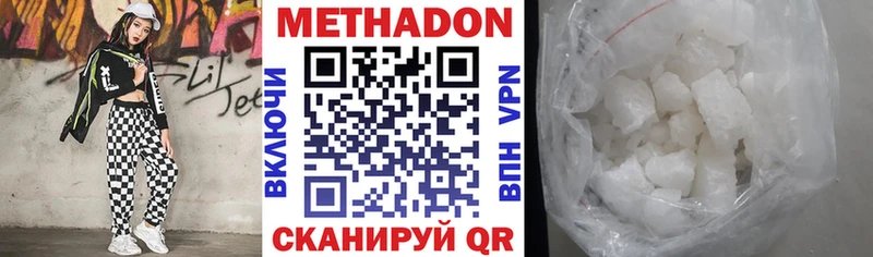 Метадон белоснежный  blacksprut   Краснотурьинск  купить наркотики сайты 